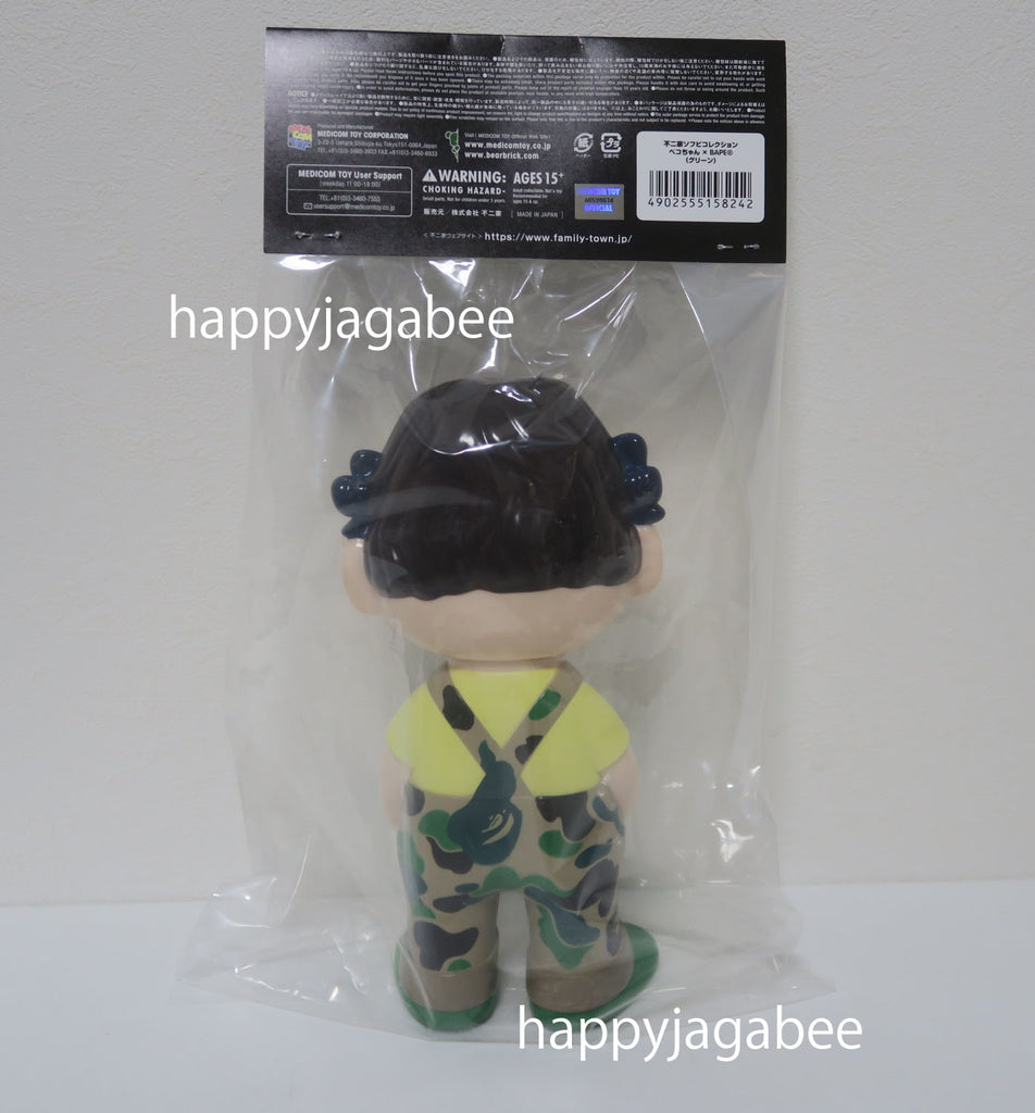 A BATHING APE BAPE x FUJIYA ABC CAMO PEKO SOFUBI Green