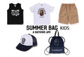 A BATHING APE BAPE KIDS SUMMER BAG