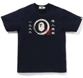 A BATHING APE JAPANESE CIRCLE APE HEAD TEE