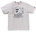 A BATHING APE JAPANESE APE HEAD TEE