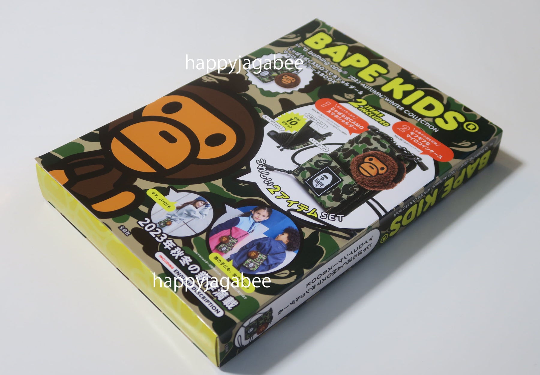 Japanese Magazine Gift Ape Bape Kids Shoulder Bag 3 in 1