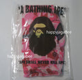 A BATHING APE ABC CAMO BOA RIPSTOP REVERSIBLE JACKET