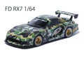 A BATHING APE BAPE x LBWK NISSAN 1/64 4PCS SET + MINI GT ABC CAMO FD RX7 1/64 + MINI GT ABC CAMO MCLARREN 720S 1/64 SET