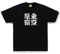 A BATHING APE BIG DARUMA TEE HARAJUKU LIMITED