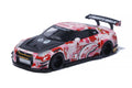 A BATHING APE BAPE x LBWK NISSAN 1/64 4PCS SET + MINI GT ABC CAMO FD RX7 1/64 + MINI GT ABC CAMO MCLARREN 720S 1/64 SET