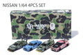 A BATHING APE BAPE x LBWK NISSAN 1/64 4PCS SET