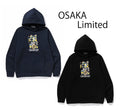 A BATHING APE MANEKINEKO PULLOVER HOODIE OSAKA LIMITED