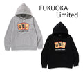 A BATHING APE BAPE STORE FUKUOKA PULLOVER HOODIE FUKUOKA LIMITED