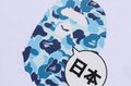 A BATHING APE CITY TEE JAPAN BIG APE HEAD TEE Blue Camo ( JAPAN LIMITED )