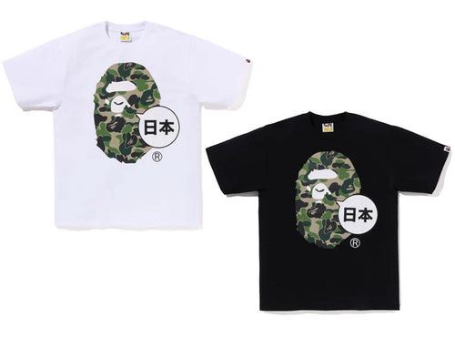 A BATHING APE CITY TEE JAPAN BIG APE HEAD TEE ( JAPAN LIMITED )