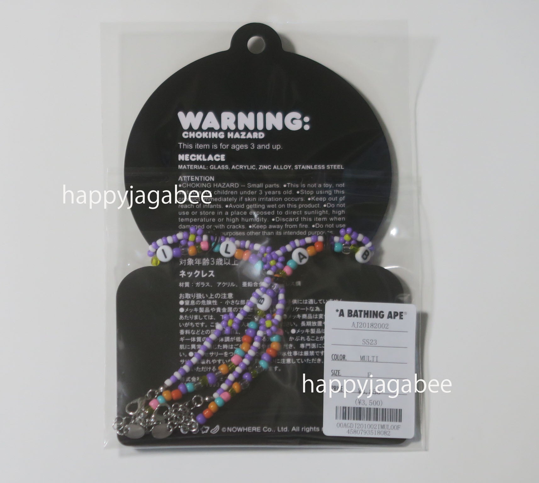 A BATHING APE - BABY MILO STORE BABY MILO NECKLACE