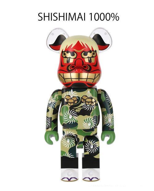 A BATHING APE x BE＠RBRICK SHISHIMAI 1000% Green