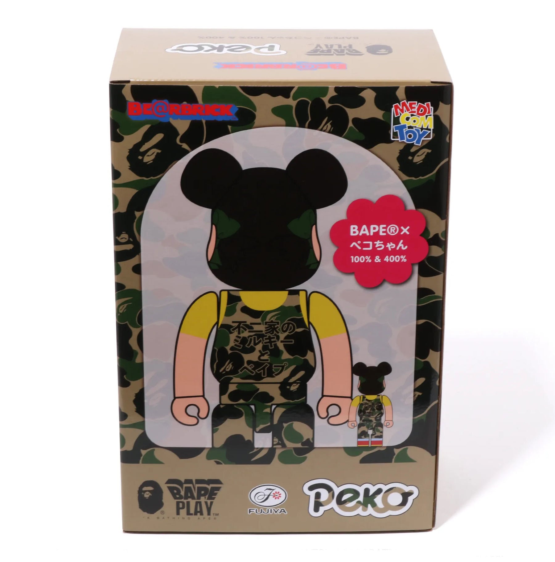 A BATHING APE BAPE x FUJIYA ABC CAMO PEKO BE@RBRICK 100% & 400% 3